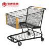 American Style Supermarket Shopping Trolley Hand Cart – Image 3