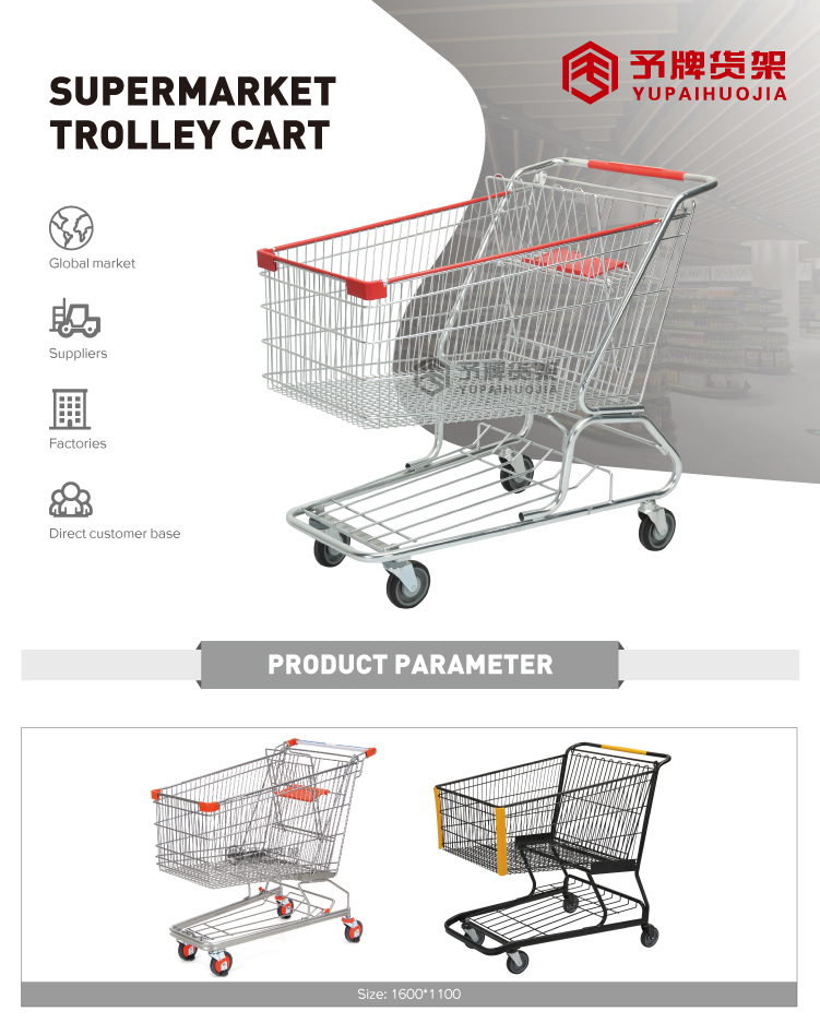 American Series Cart Detail 1 - Changzhida Supermarket equipments