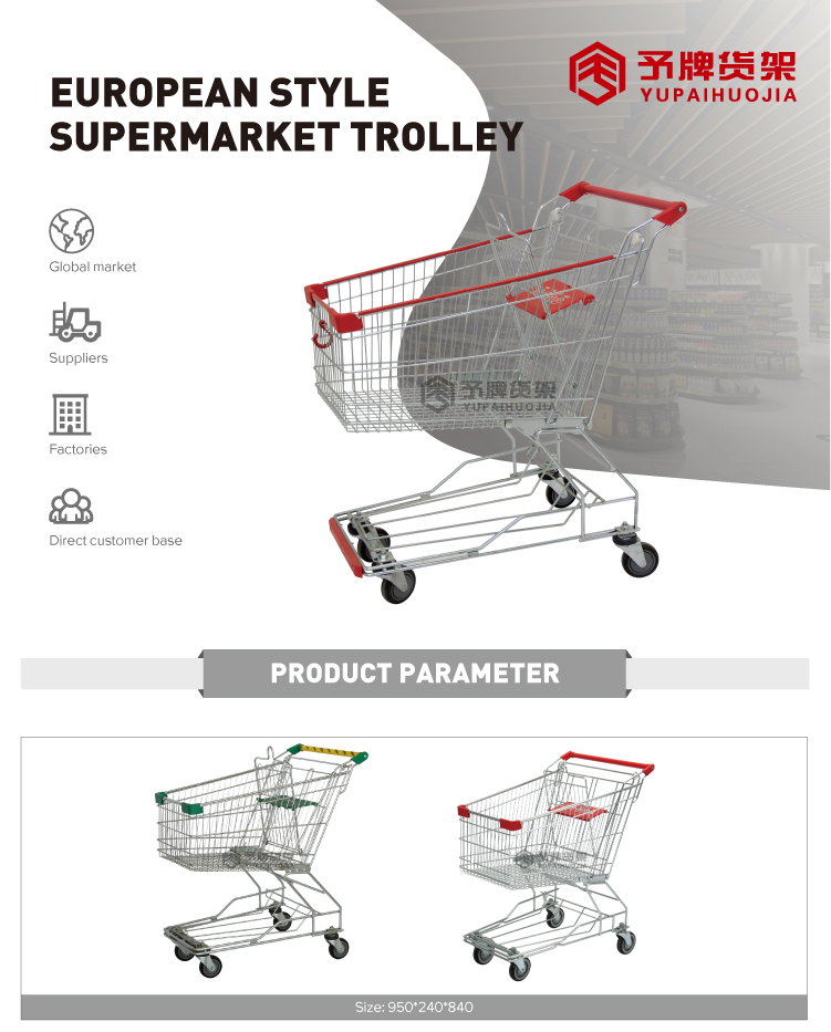 Germany Series Cart Detail 1 - Supermarket Shelf & Rack Manufacturer