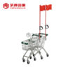 Supermarket Kids Shopping Cart – Image 2