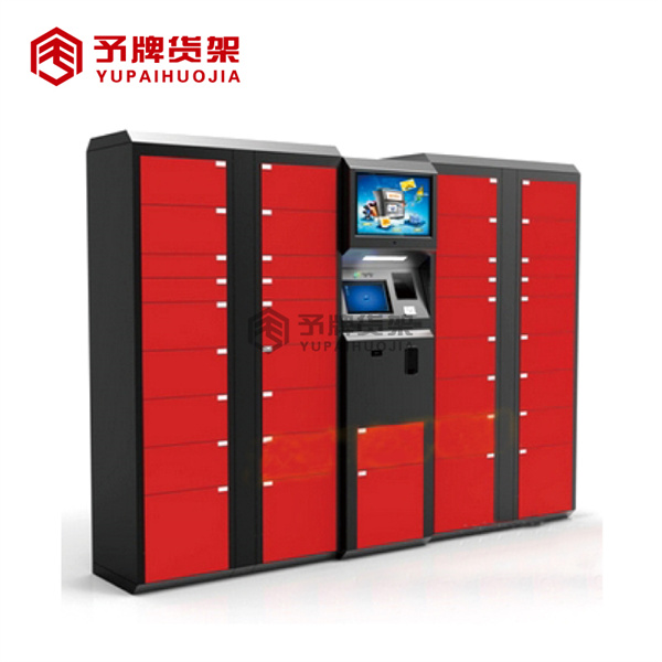 digital code parcel locker