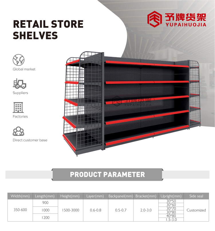 YPHJ C02 detail 1 - Peralatan Supermarket Changzhida