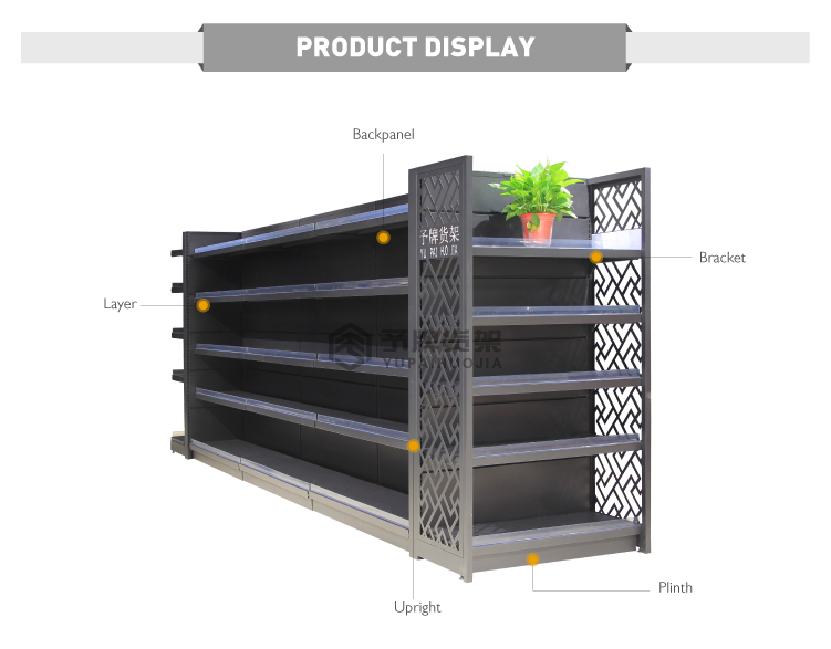 YPHJ C07 Detail 2 - Supermarket Shelf & Rack Manufacturer