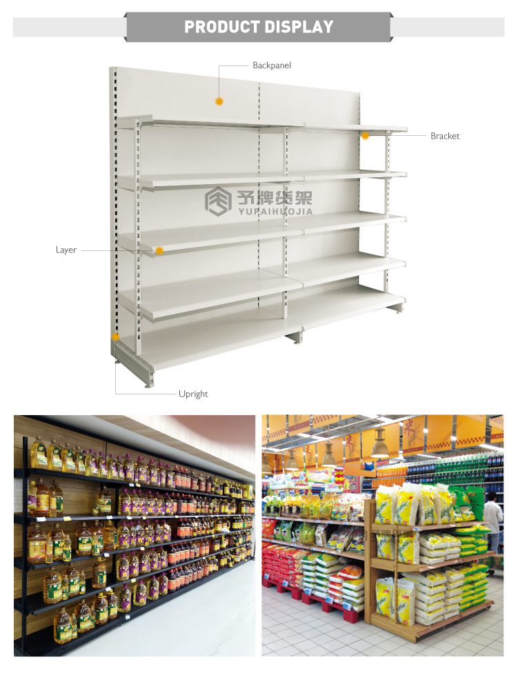 YPHJ C12 Detail 2 - Changzhida Supermarket equipments