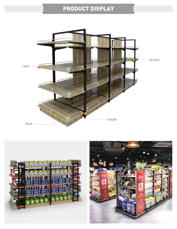 YPHJ G 02 Detail 1 - Changzhida Supermarket equipments