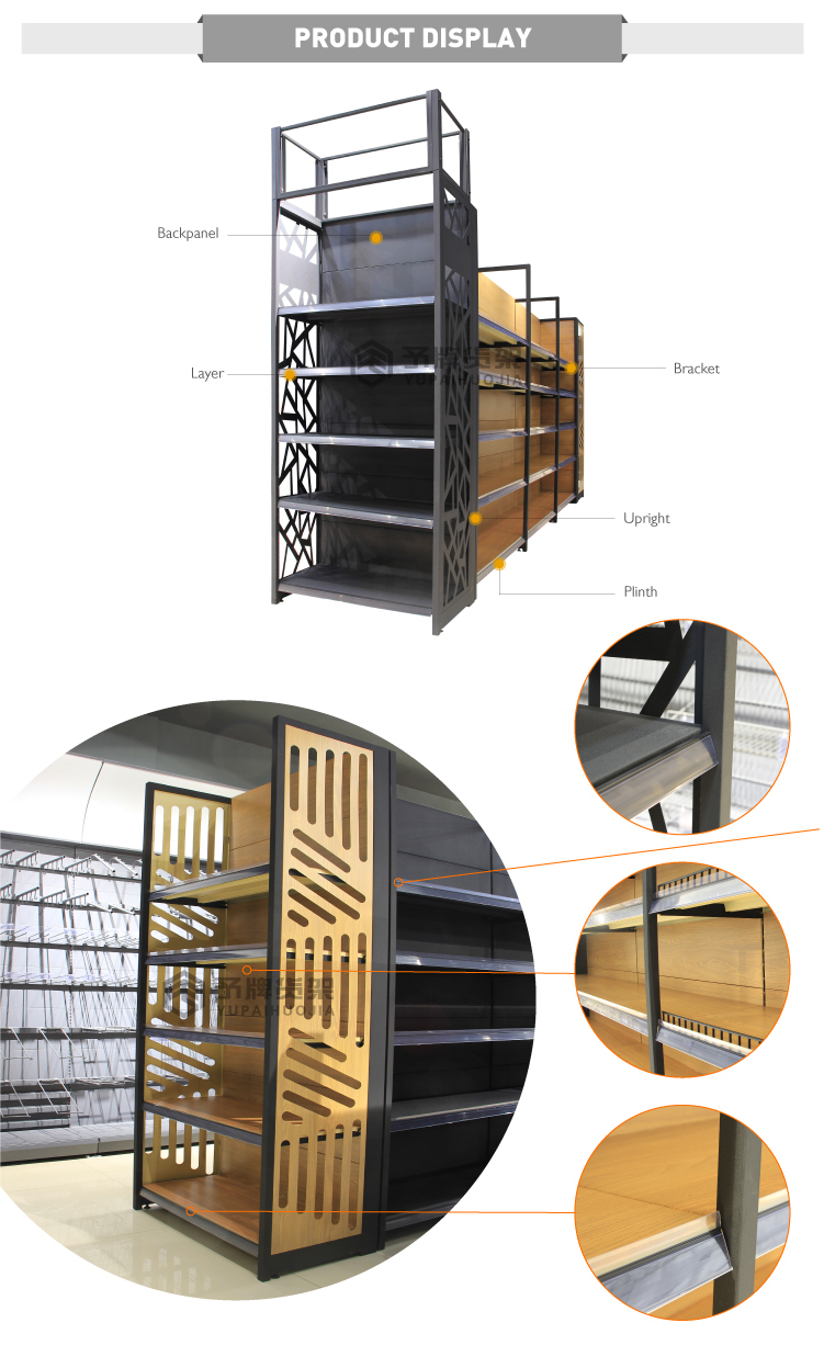YPHJ MW01 Detail 2 - Supermarket Shelf & Rack Manufacturer