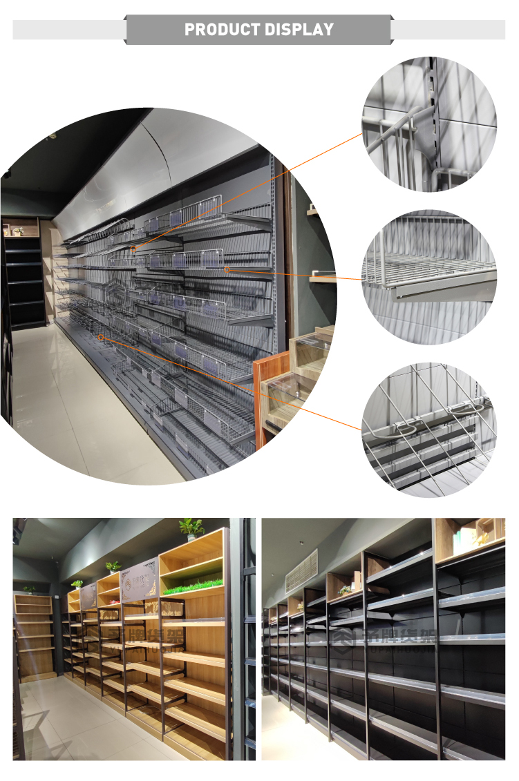 YPHJ S04 Detail 2 - Supermarket Shelf & Rack Manufacturer