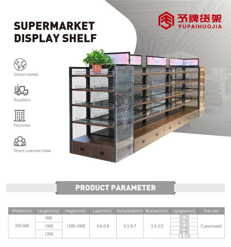 YPHJ SH01 Detail 1 - Changzhida Supermarket equipments