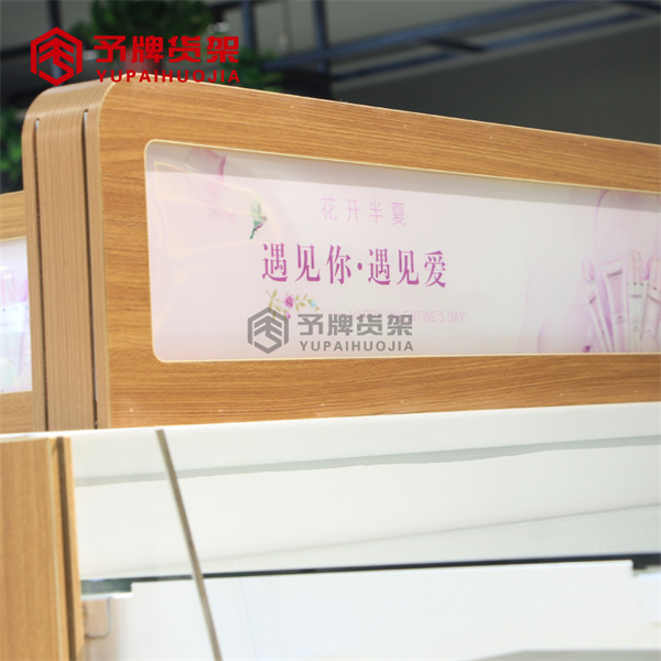 YPHJ SH03 2 - Changzhida Supermarket equipments