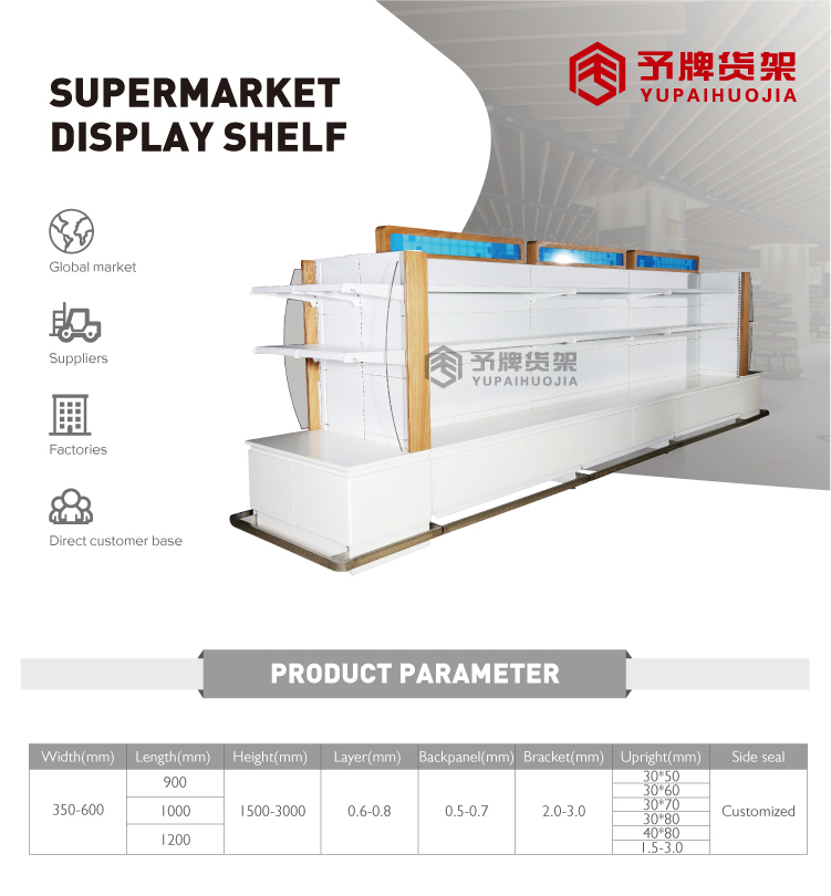 YPHJ SH04 Detail 1 - Changzhida Supermarket equipments