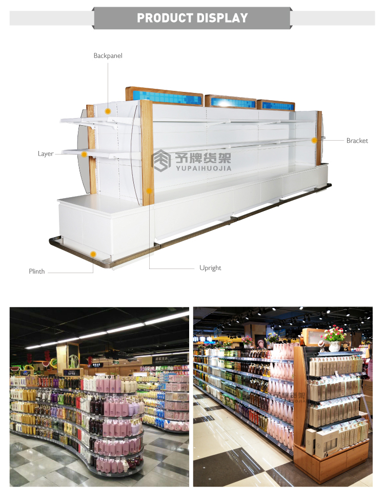 YPHJ SH04 Detail 2 - Changzhida Supermarket equipments