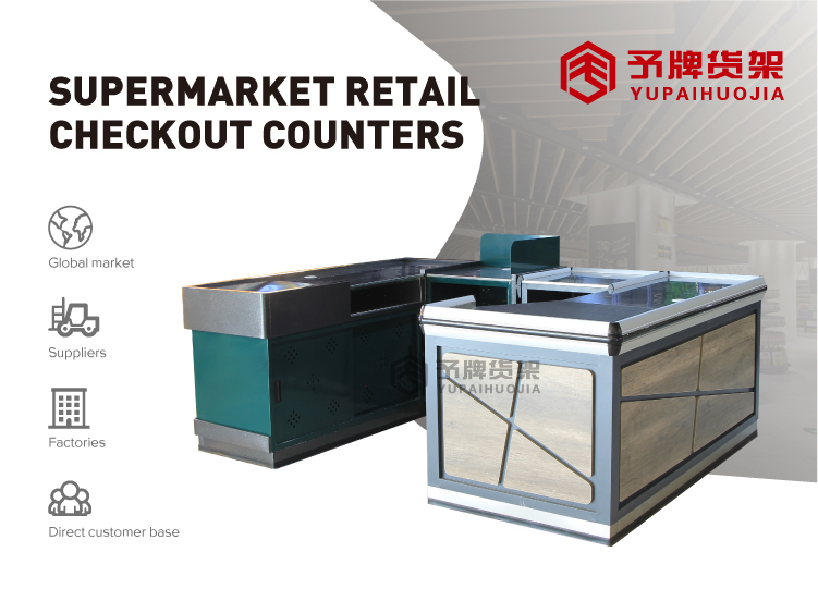 YPHJ SY01 Detail 1 - Changzhida Supermarket equipments