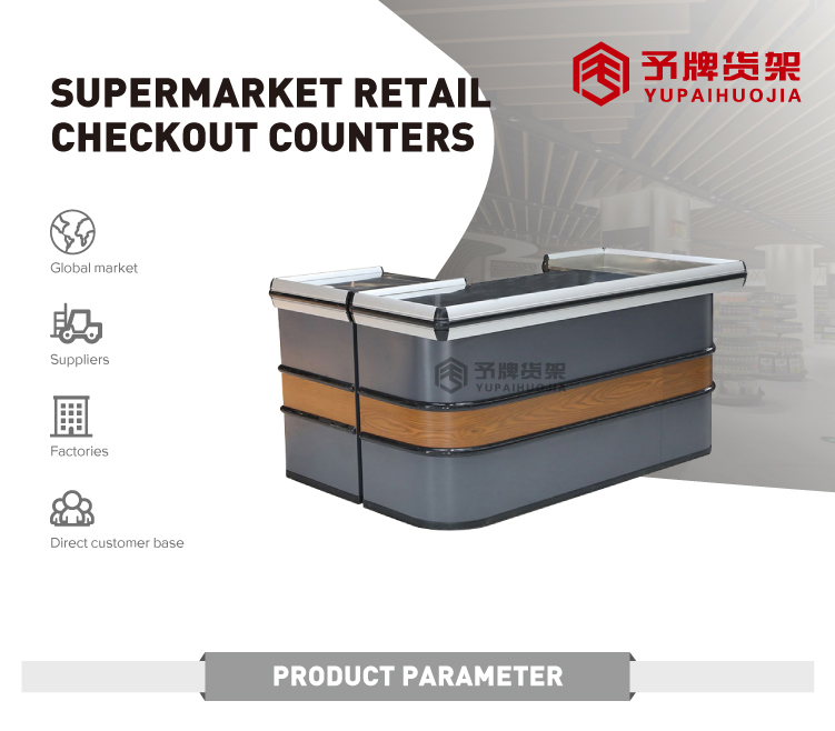 YPHJ SY02 Detail 1 - Supermarket Shelf & Rack Manufacturer