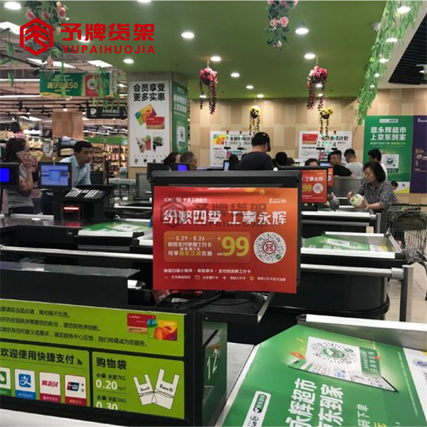 YPHJ SY05 8 - Changzhida Supermarket equipments