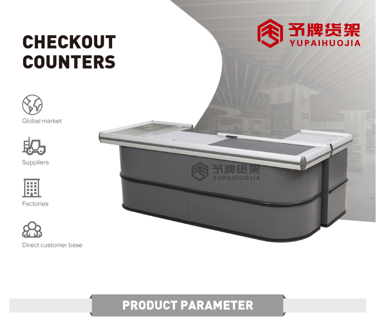 YPHJ SY05 Detail 1 - Changzhida Supermarket equipments