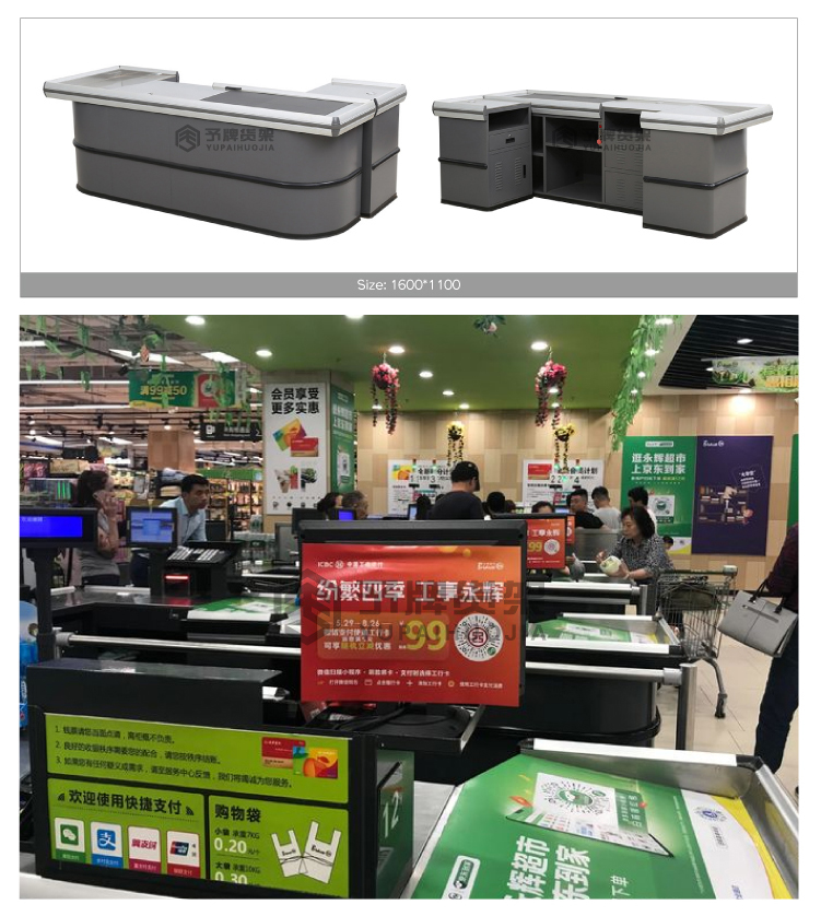 YPHJ SY05 Detail 2 - Changzhida Supermarket equipments